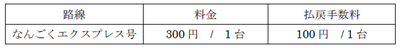 無題2.png
